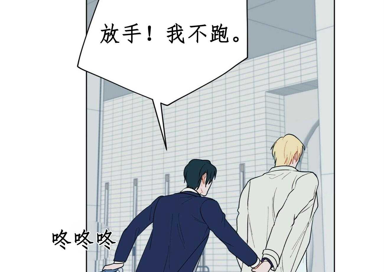 第28话_2833
