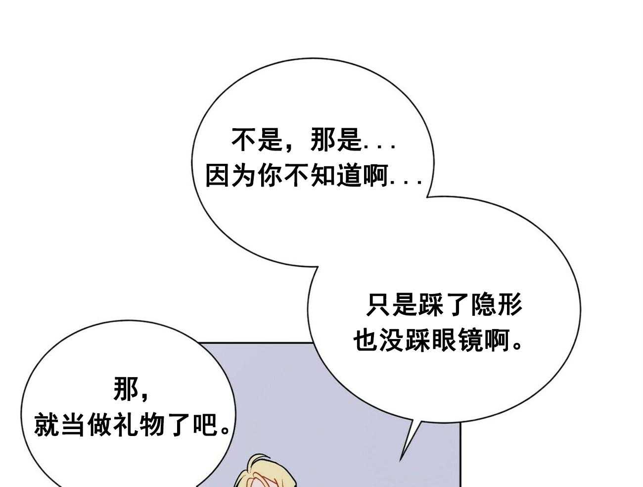 第27话_270