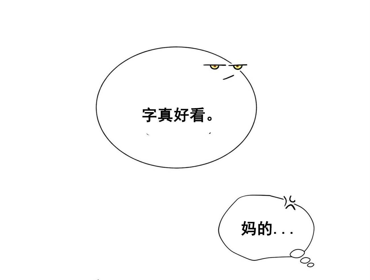第27话_2710