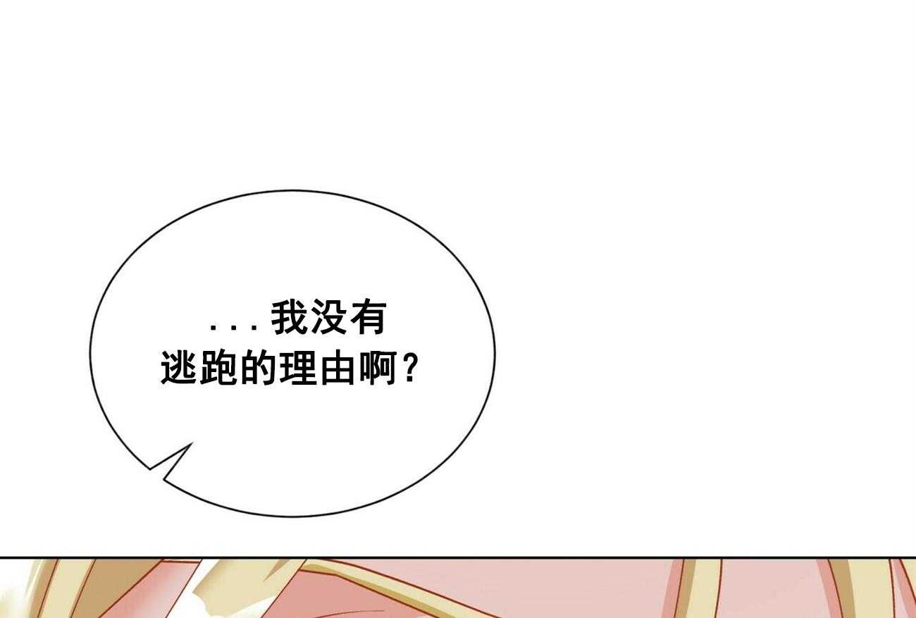 第27话_2726