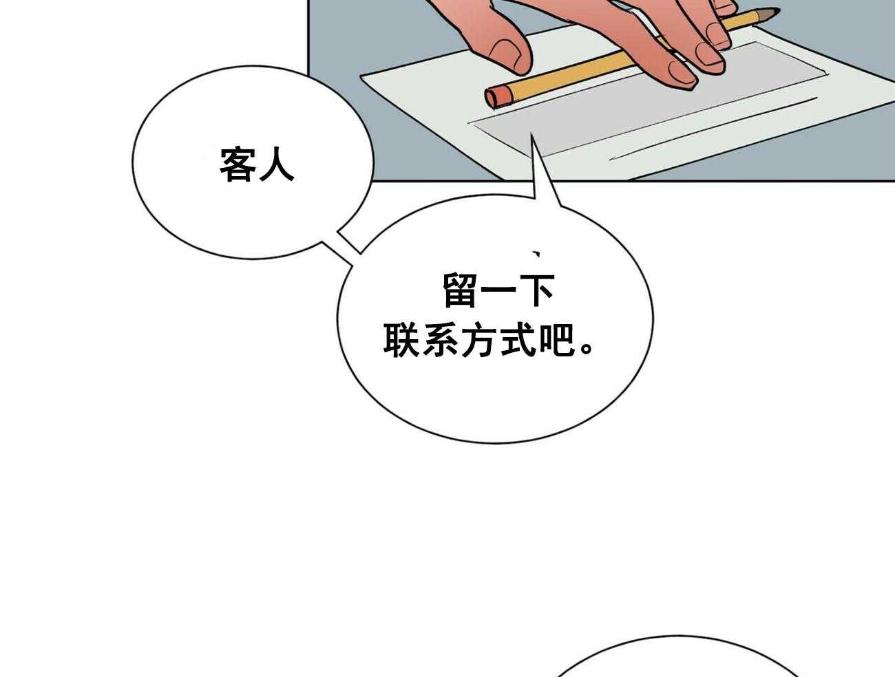 第27话_276