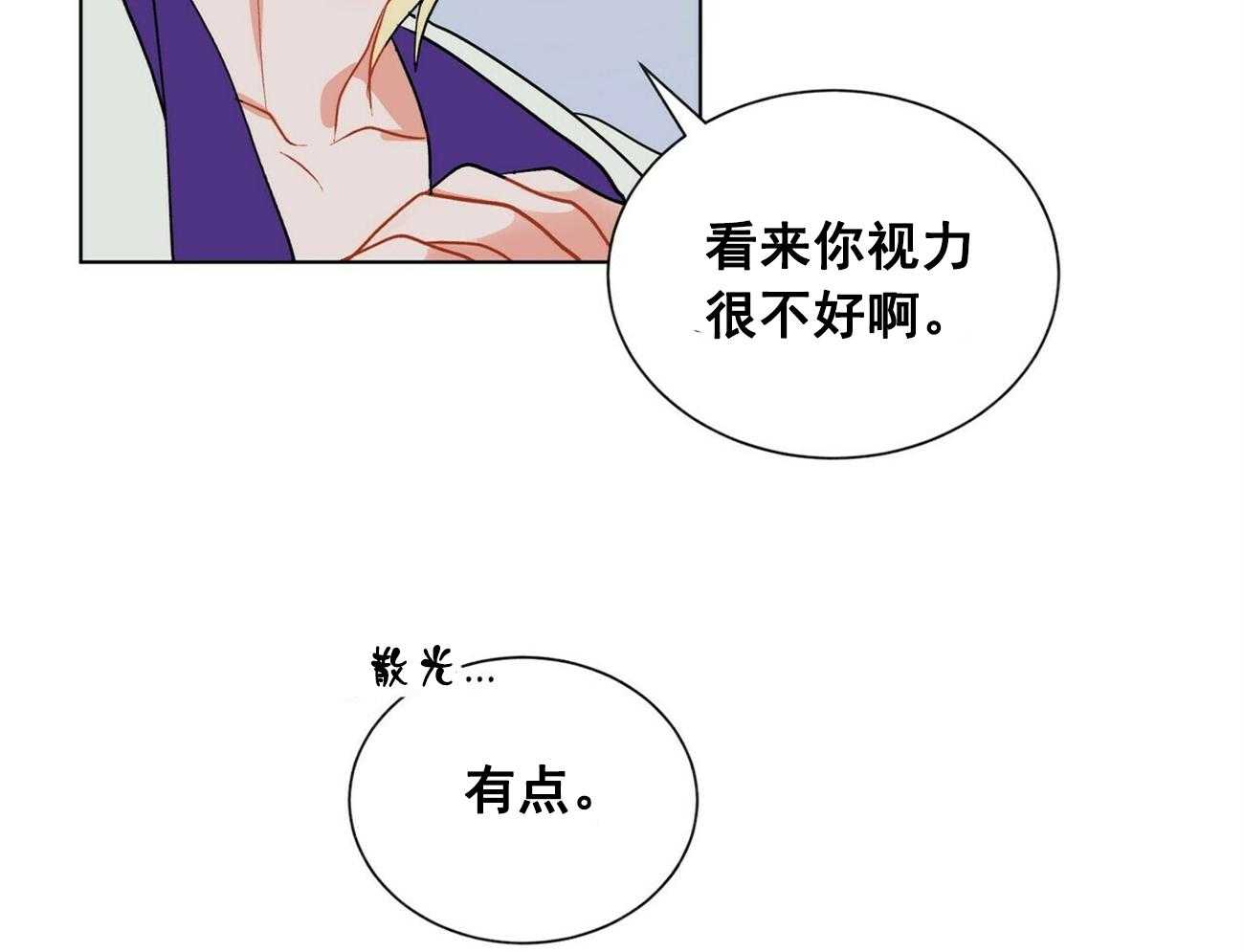 第26话_2611