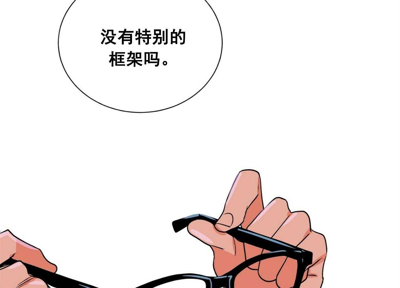 第26话_2613