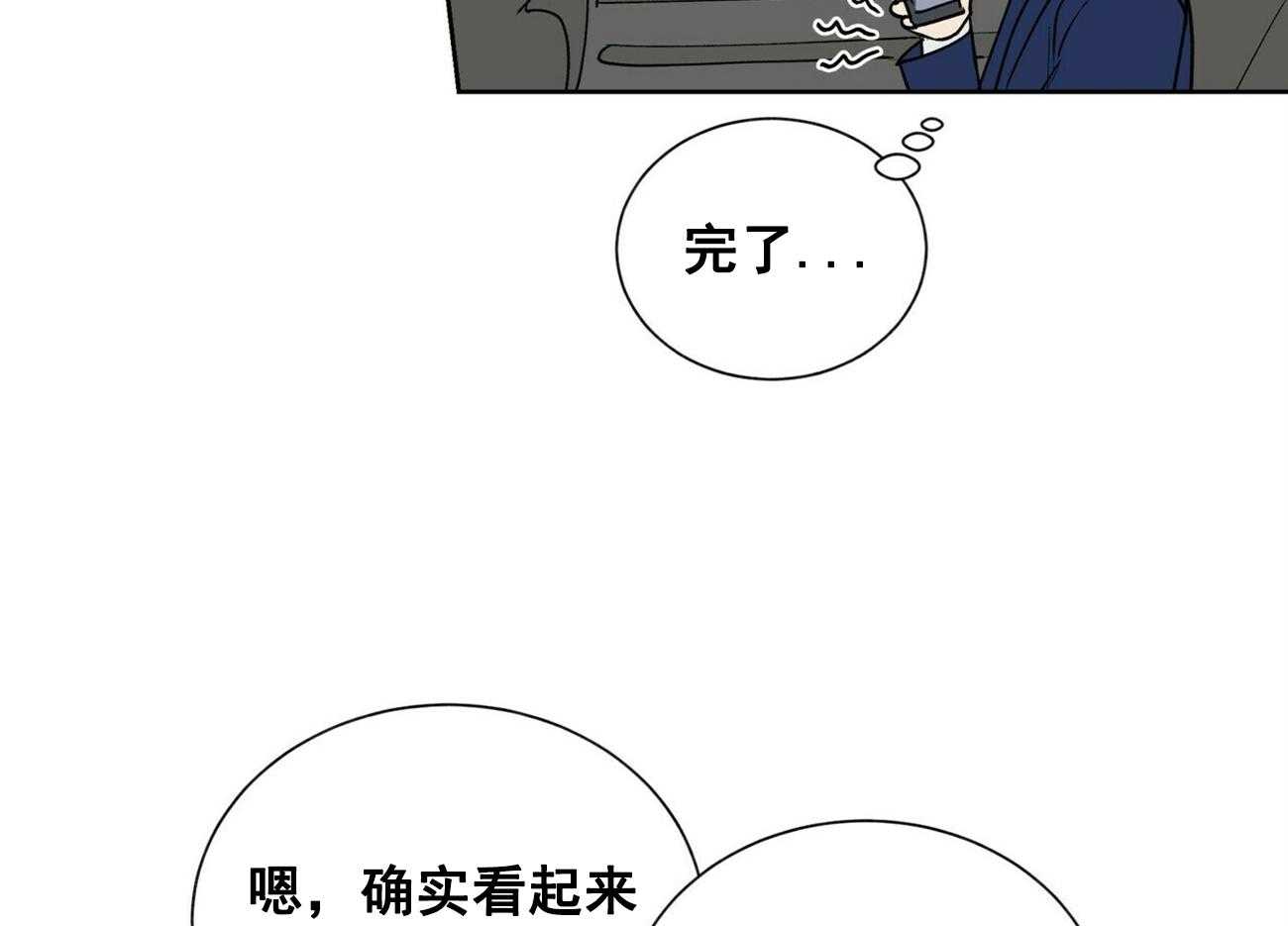 第26话_2617