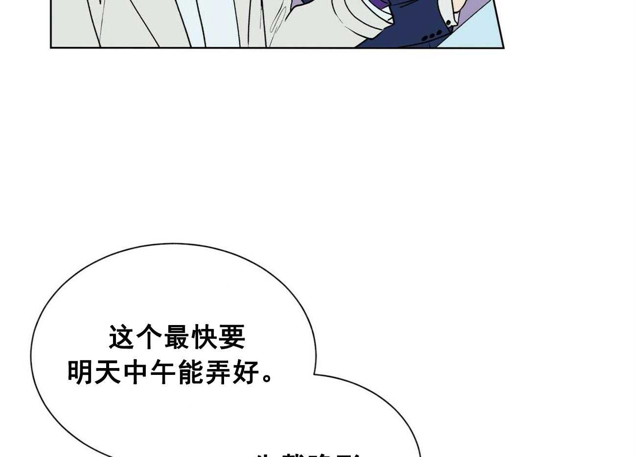 第26话_2619