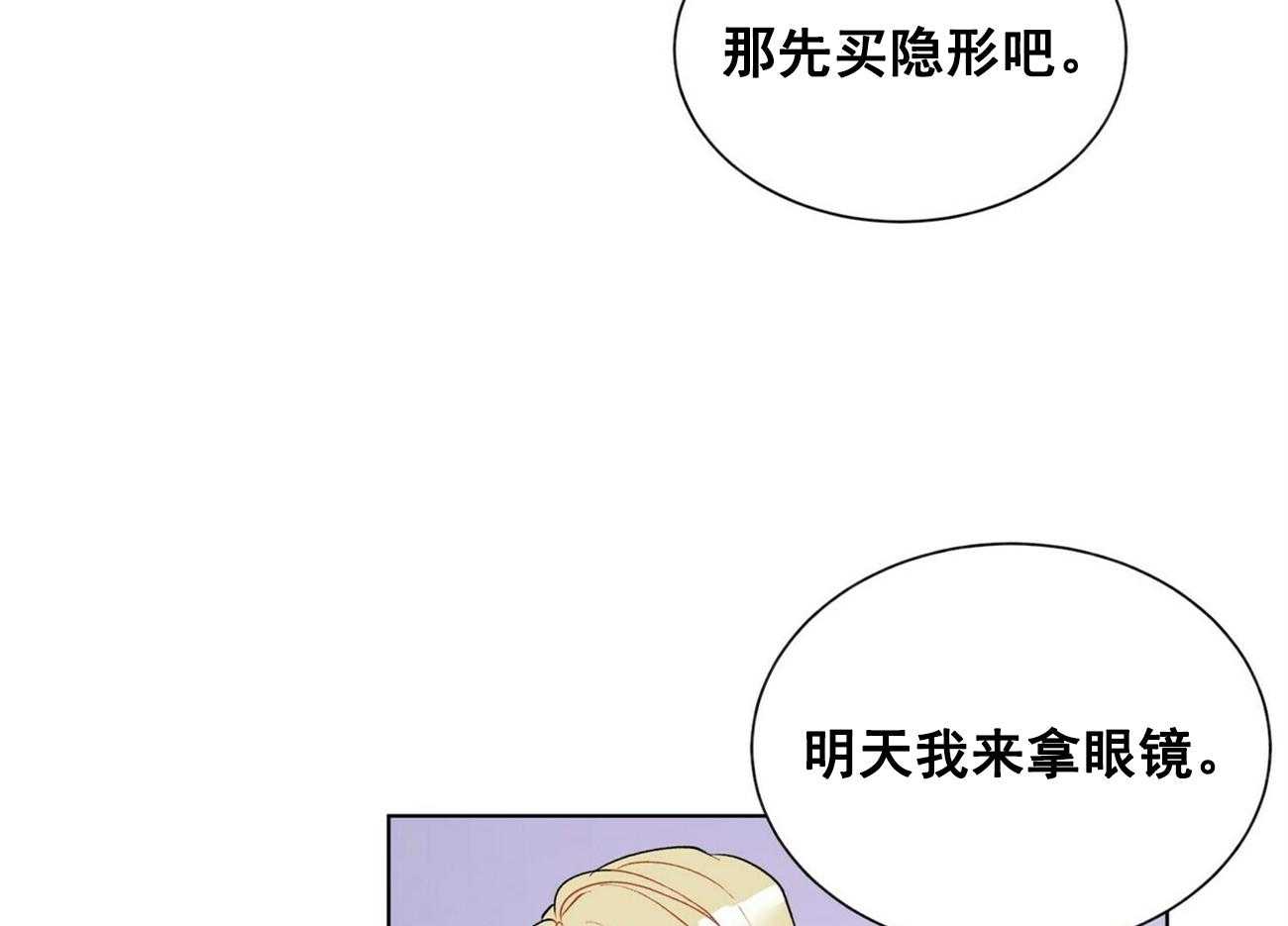 第26话_2621