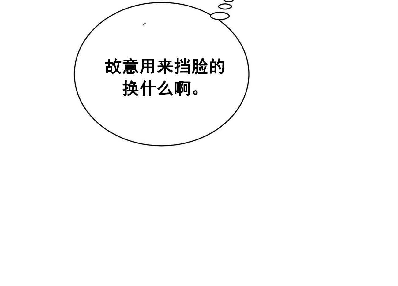 第26话_2623