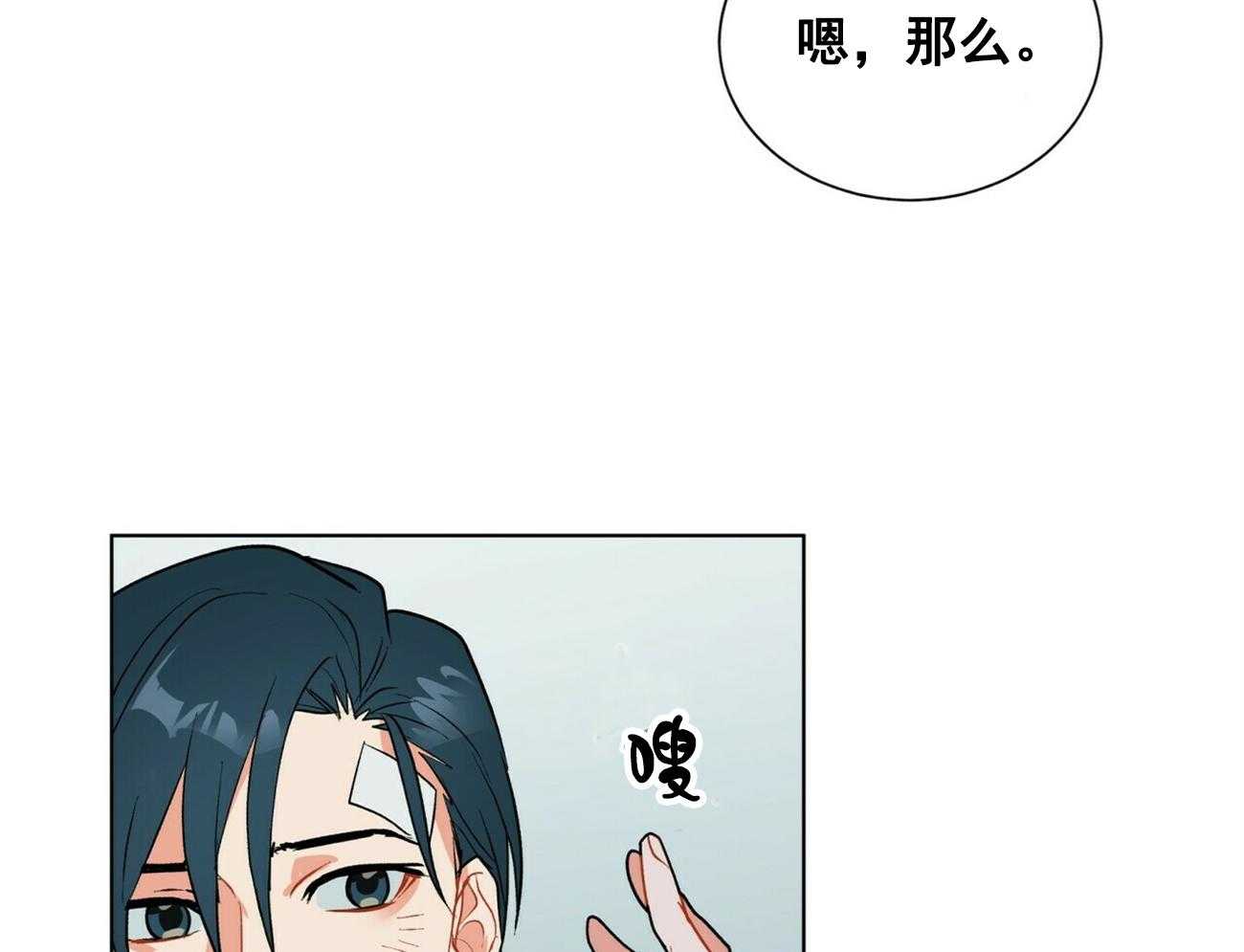 第26话_263