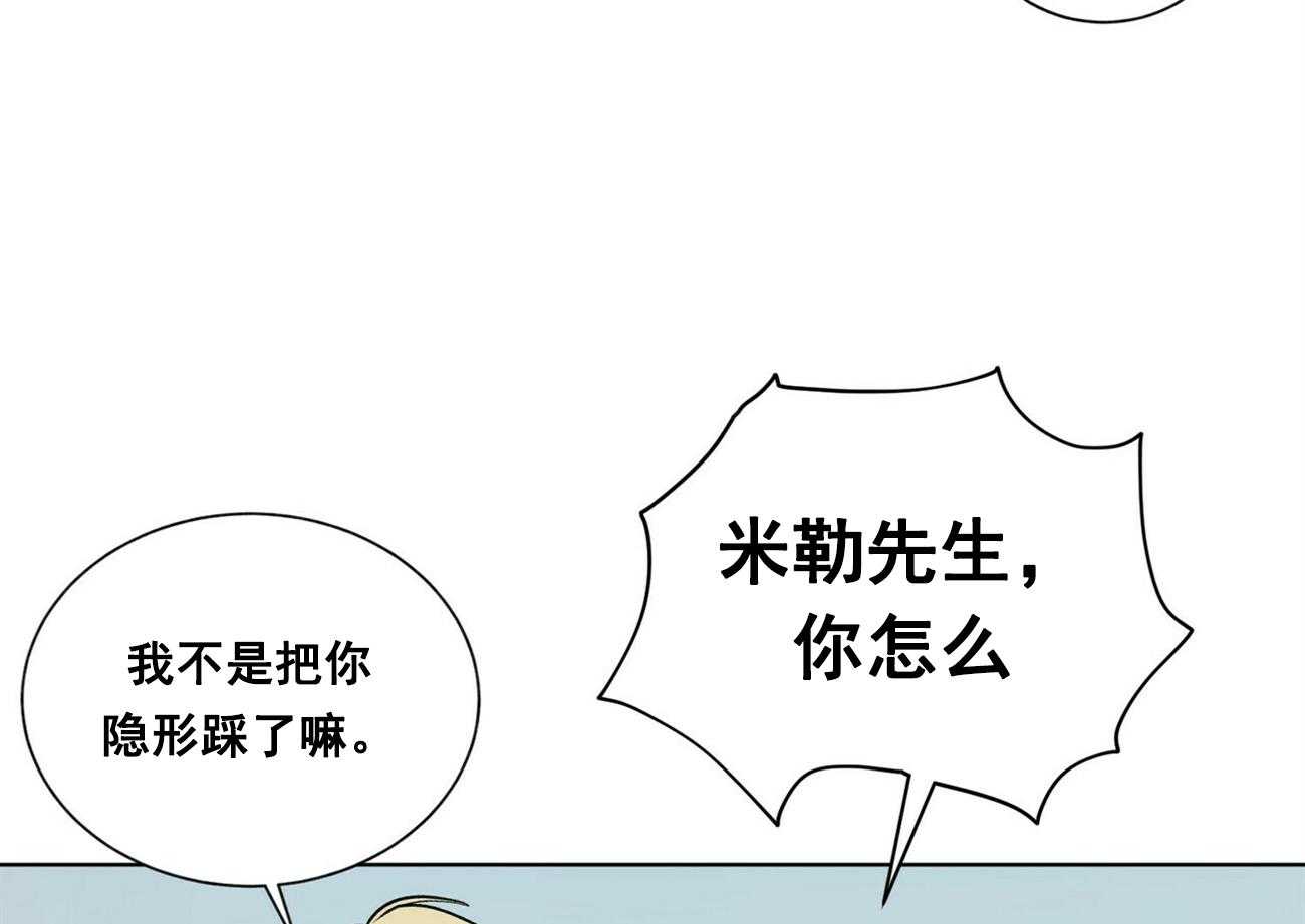 第26话_2631