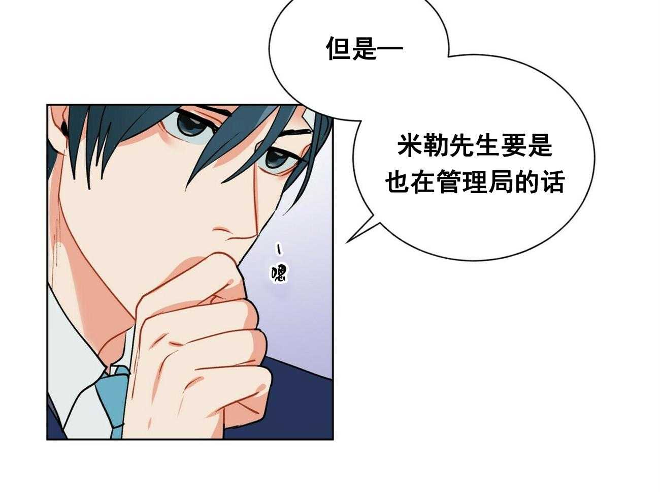 第25话_2510