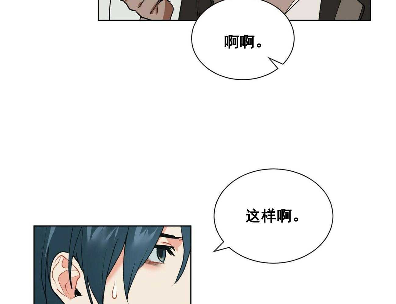 第25话_2514