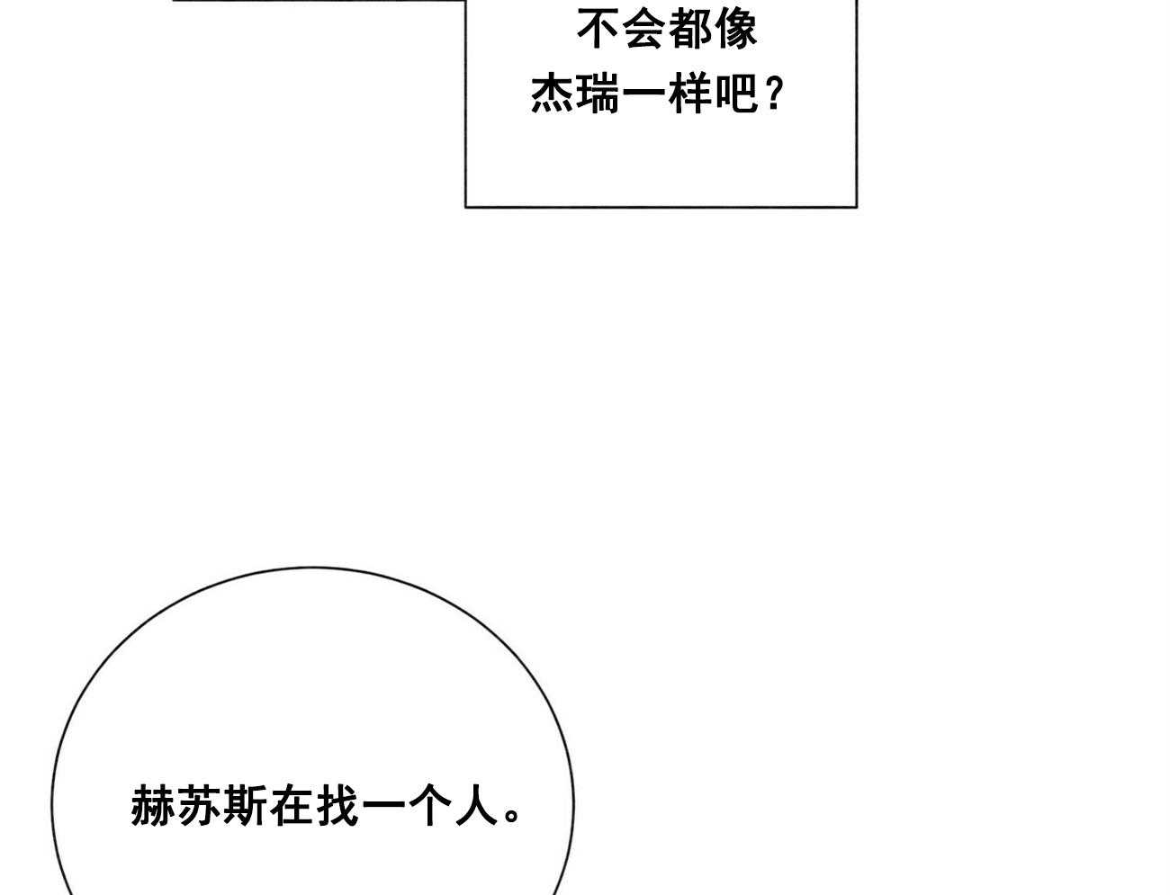 第25话_2521