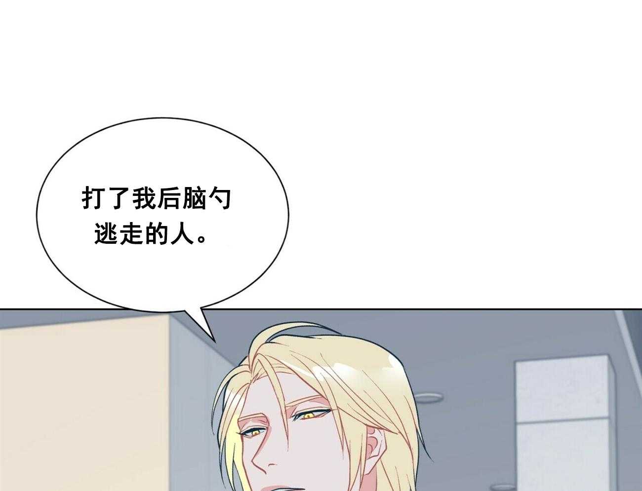 第25话_2523
