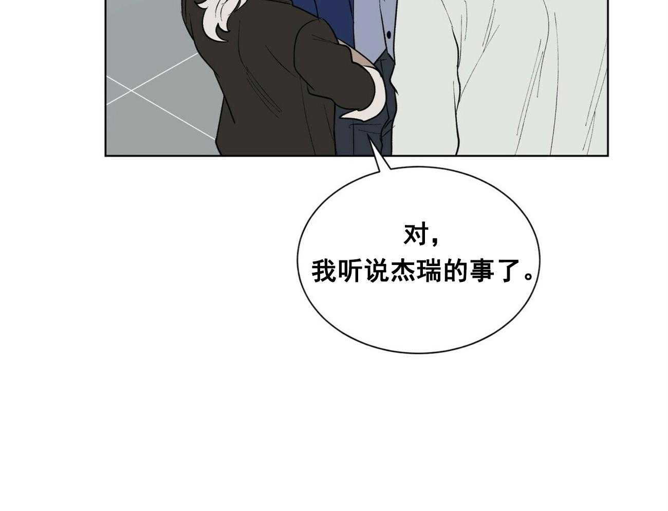 第25话_2529