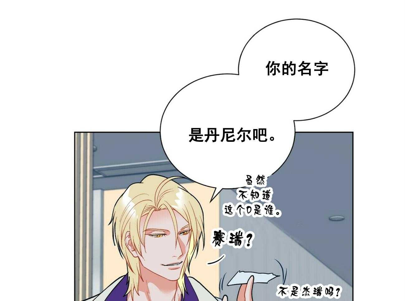 第25话_256