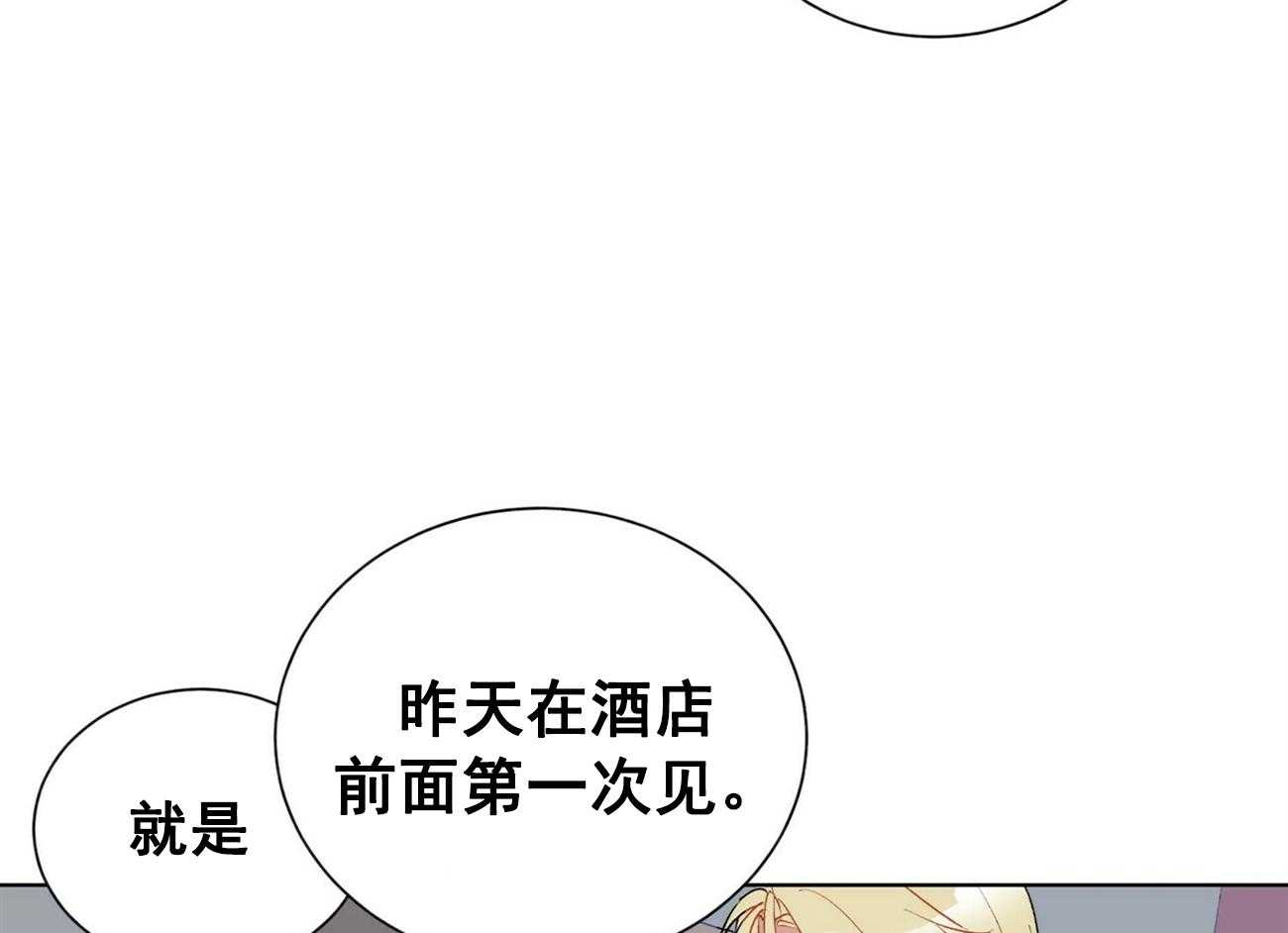 第24话_2431