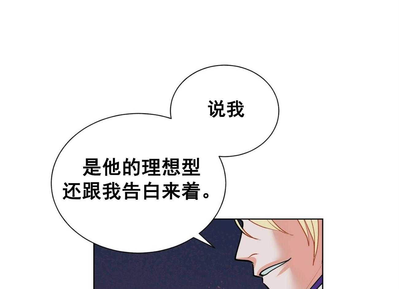第24话_2433