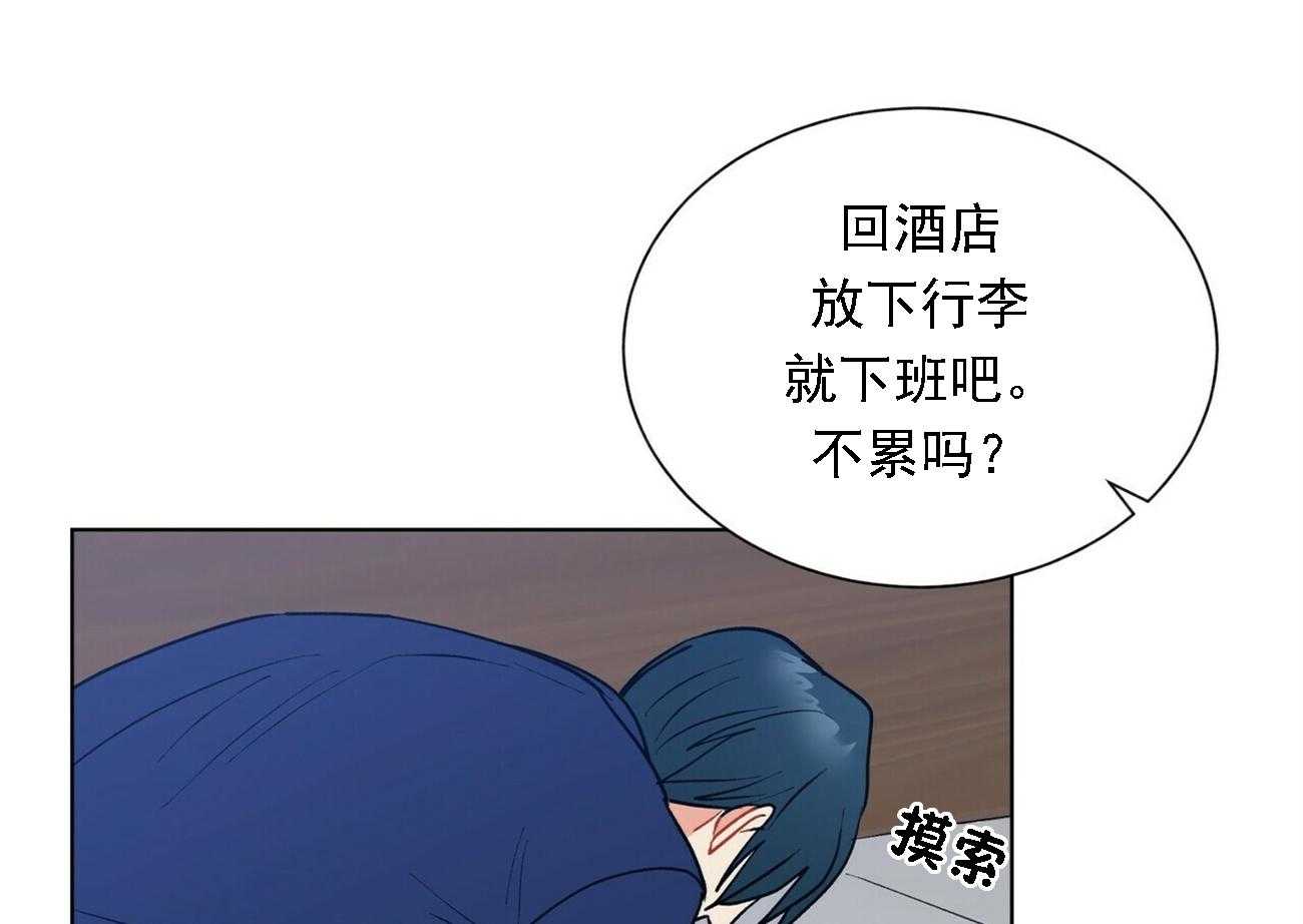 第23话_2328