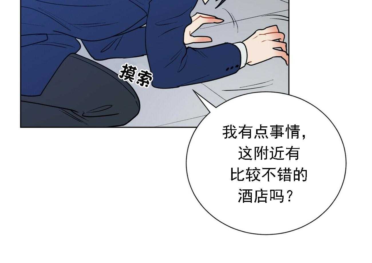 第23话_2329