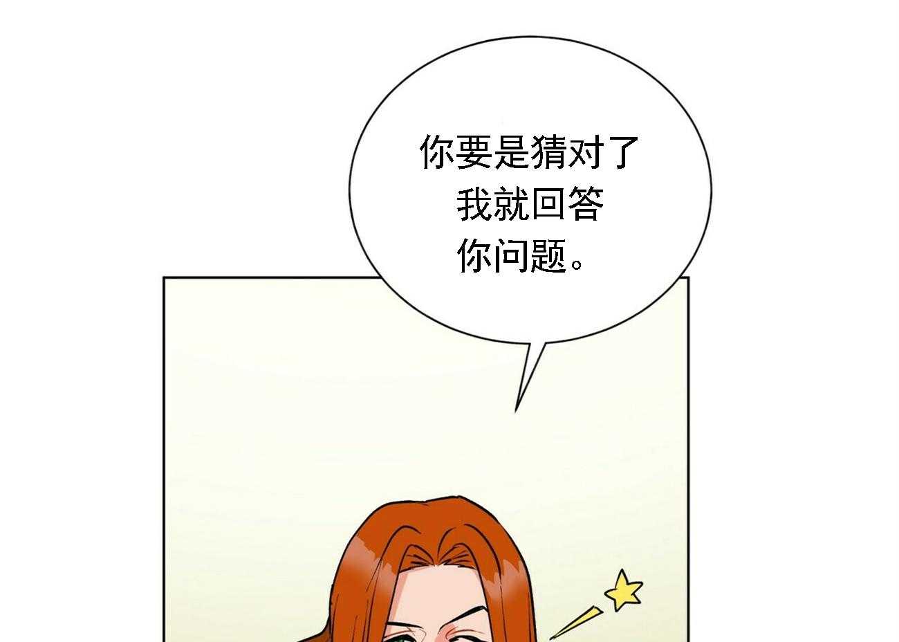 第22话_2214