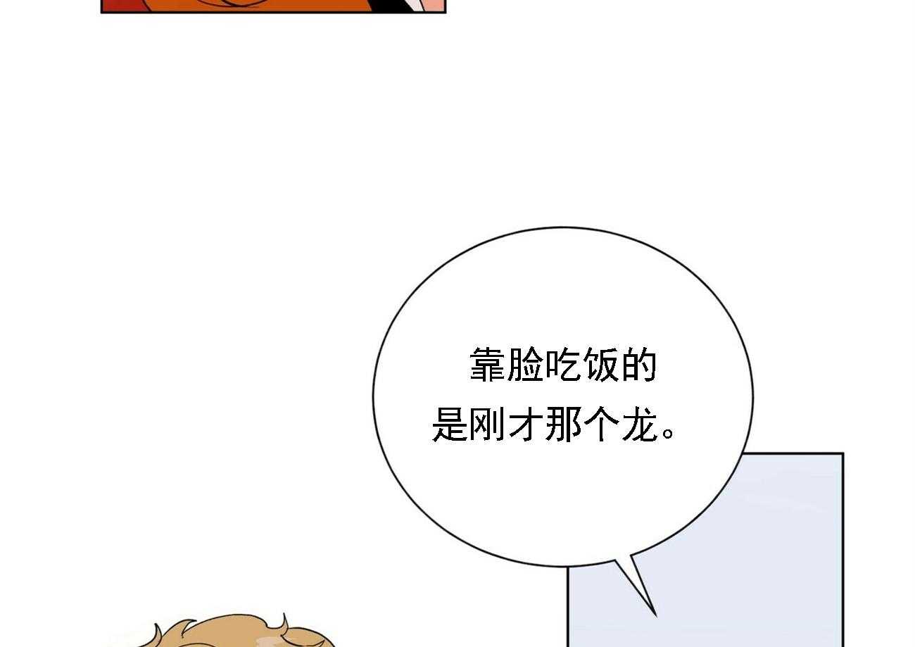 第21话_2110