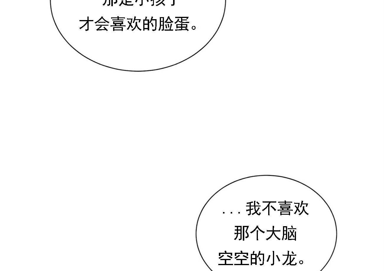 第21话_2113