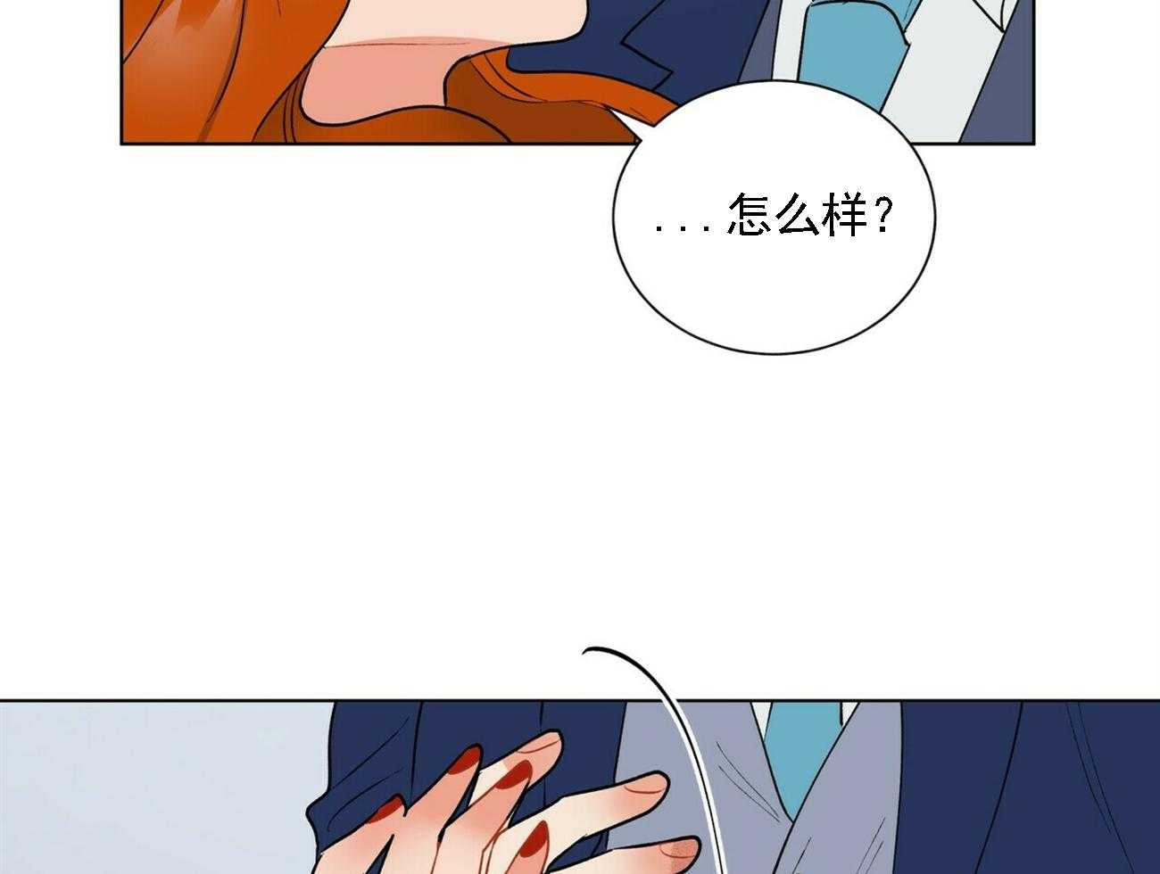 第21话_2120