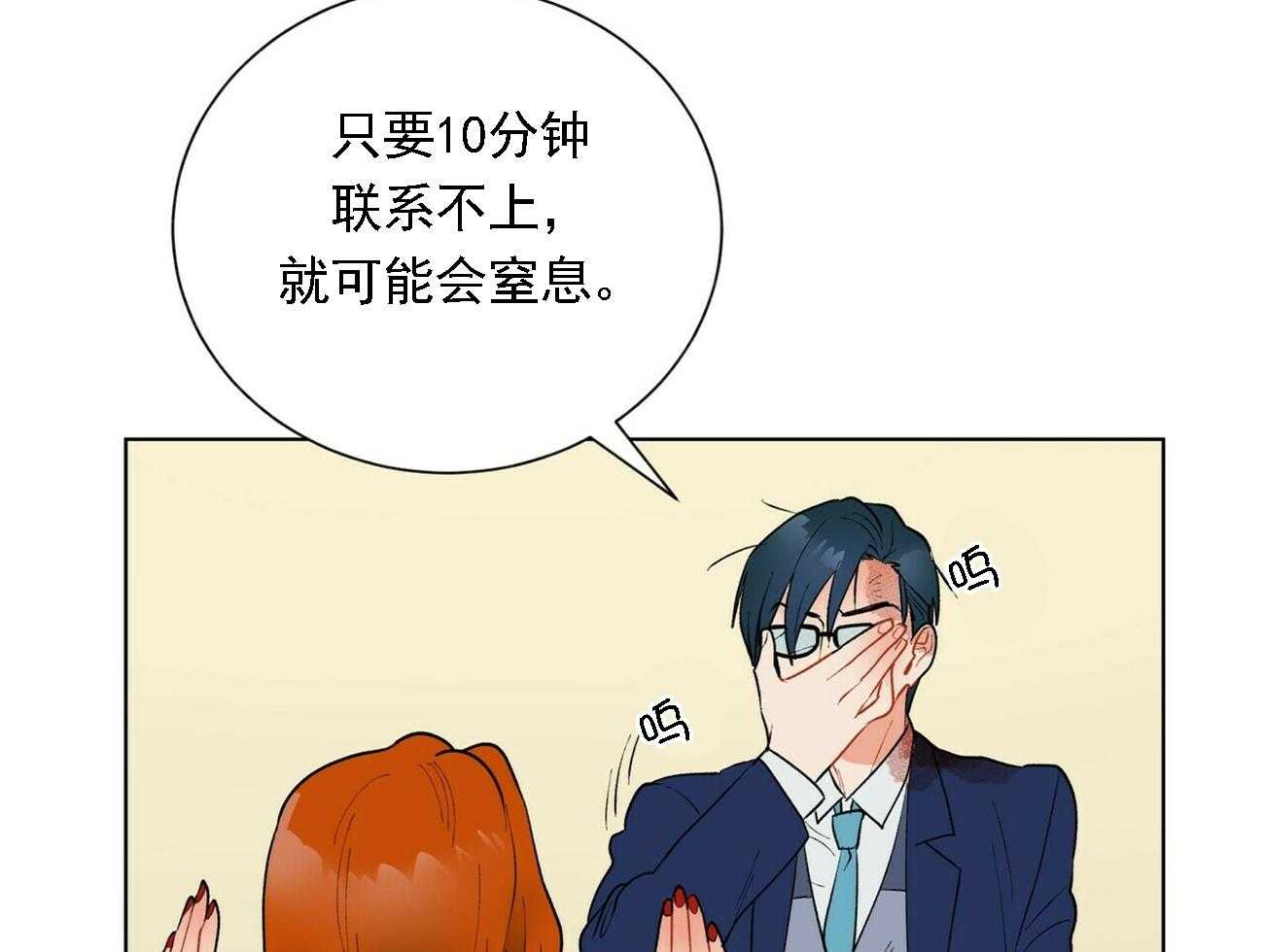 第21话_2124