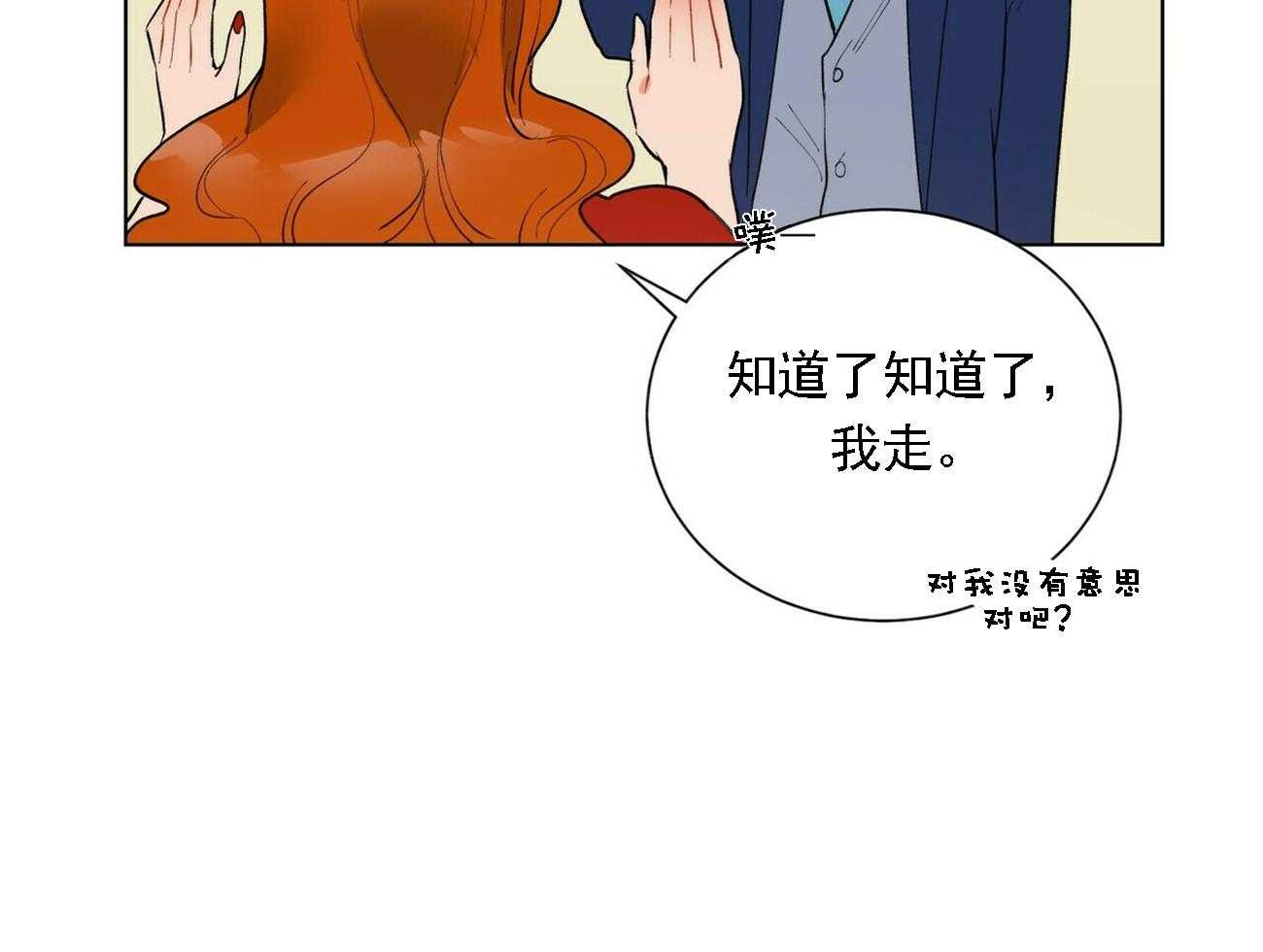 第21话_2125