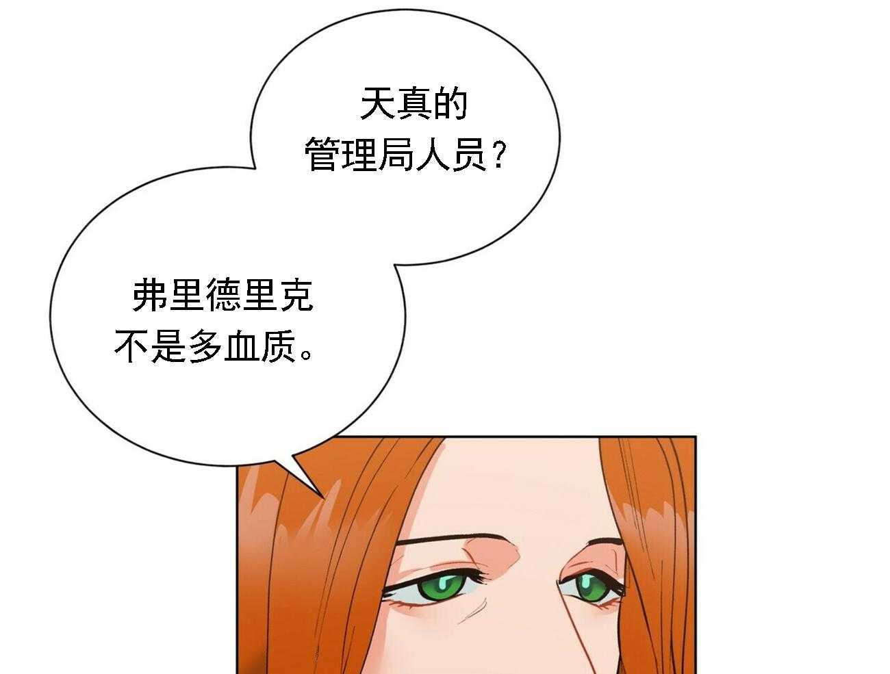 第21话_2126