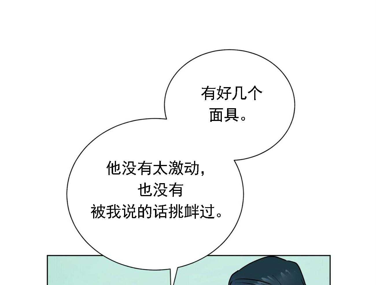 第21话_2130
