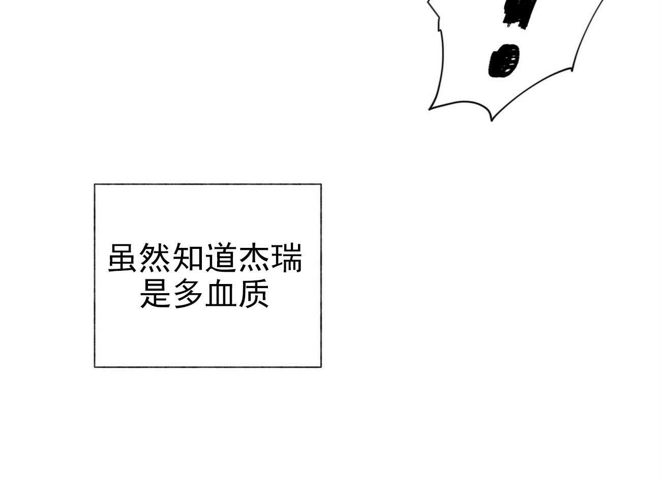 第19话_1913