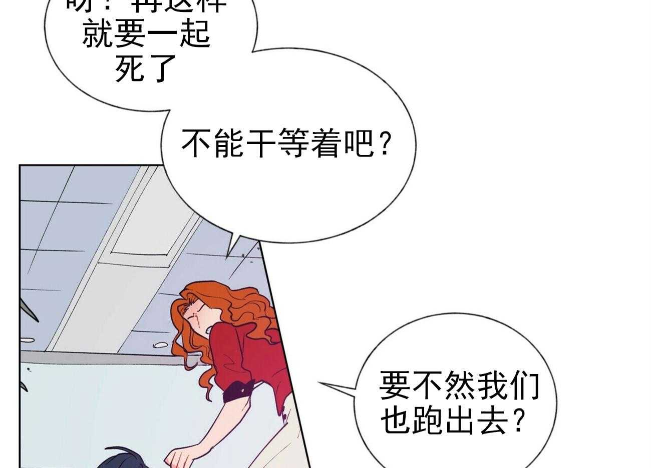 第19话_1919