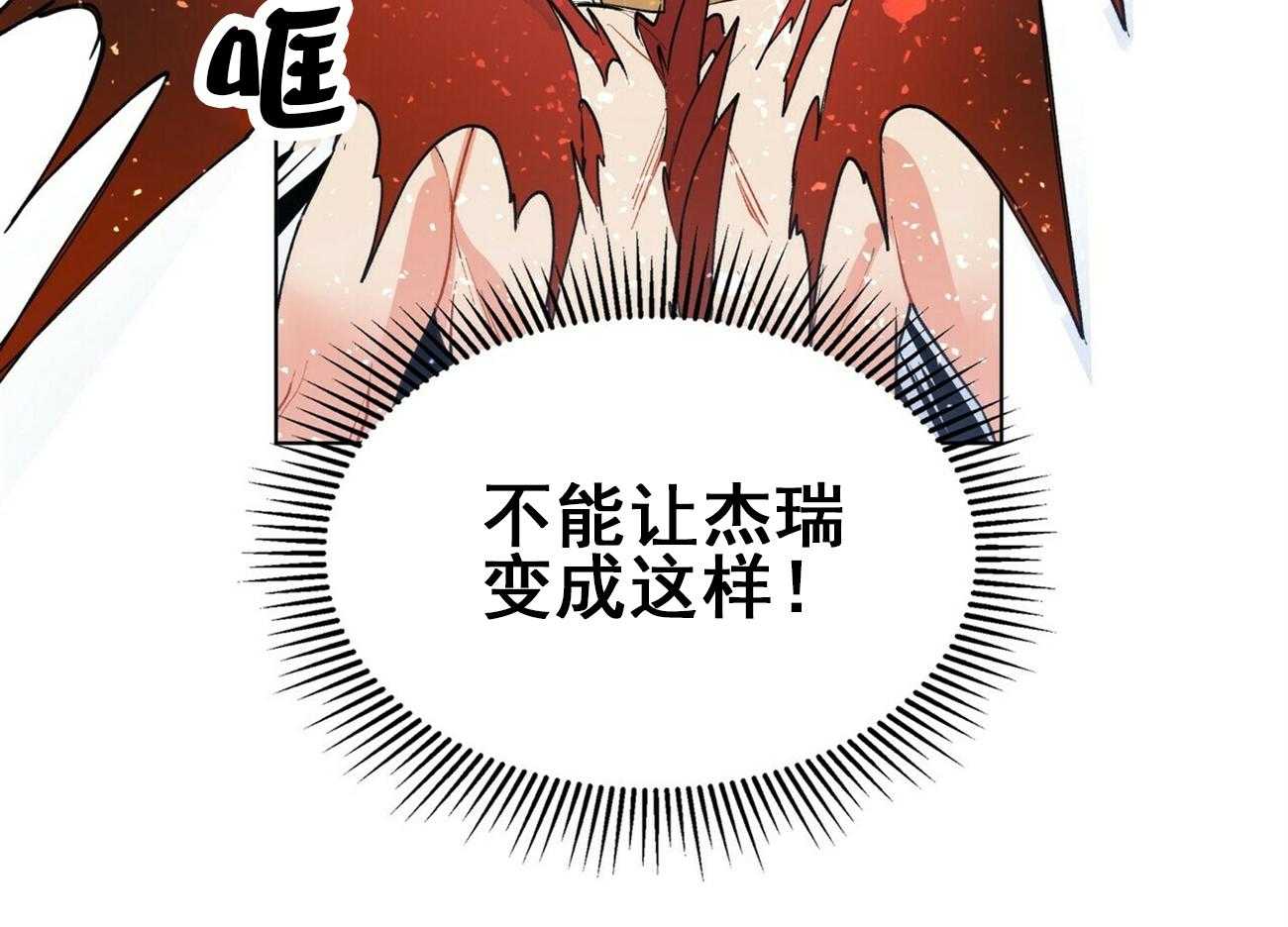 第19话_1923