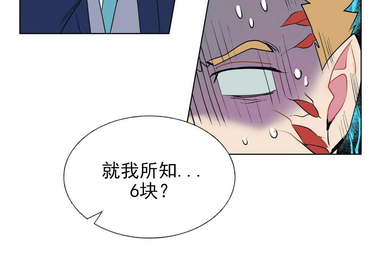 第19话_1934