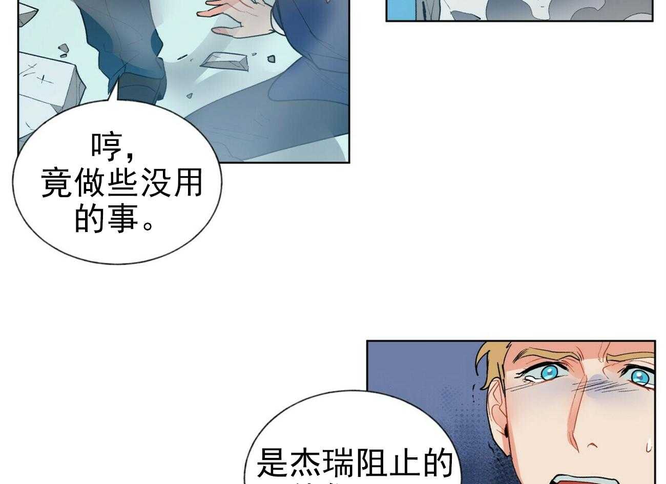 第19话_194