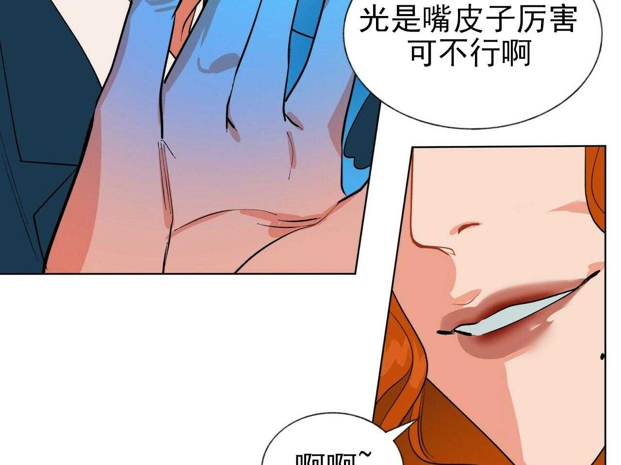 第18话_1817