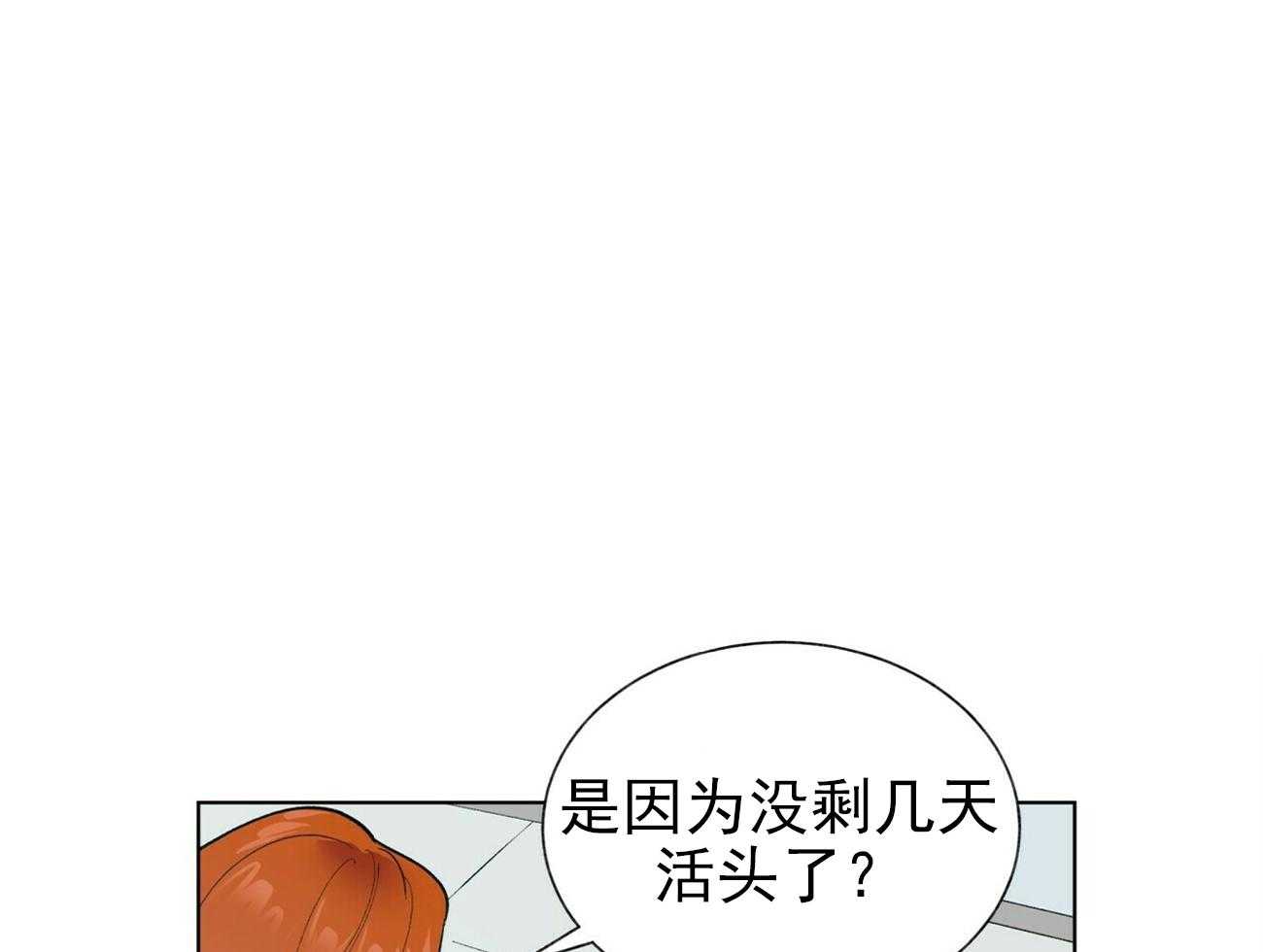 第18话_1820