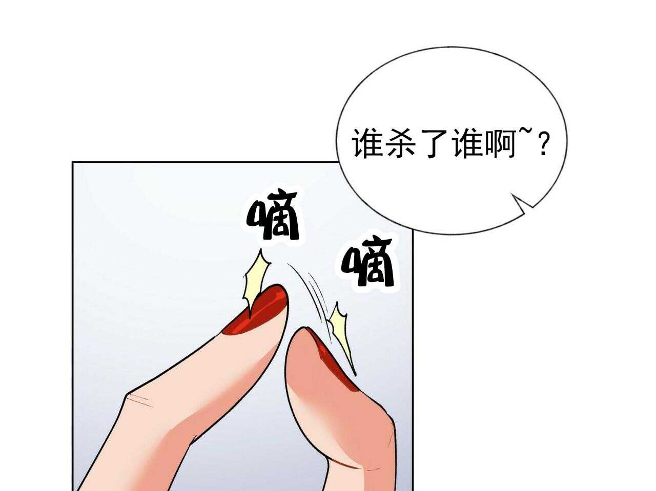 第18话_187