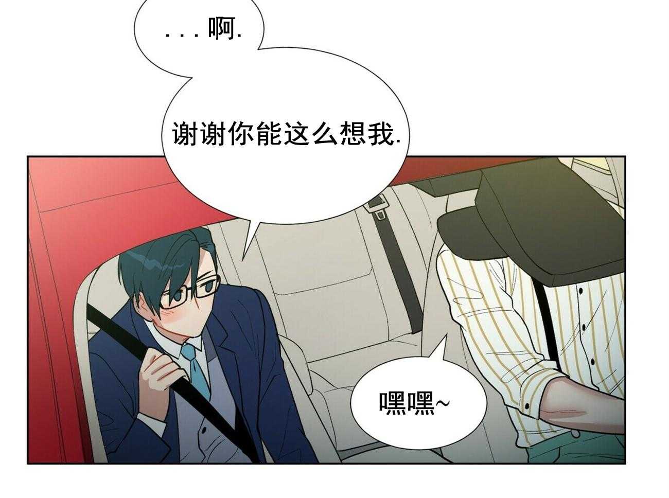 第16话_1610