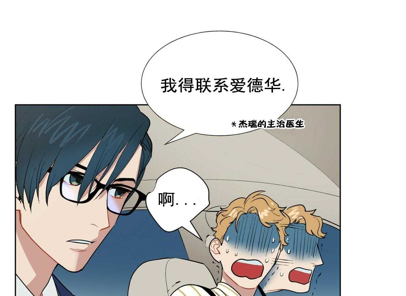 第16话_1612