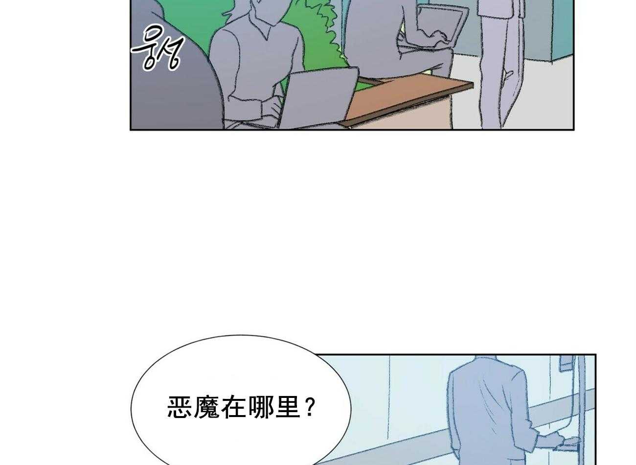 第16话_1619