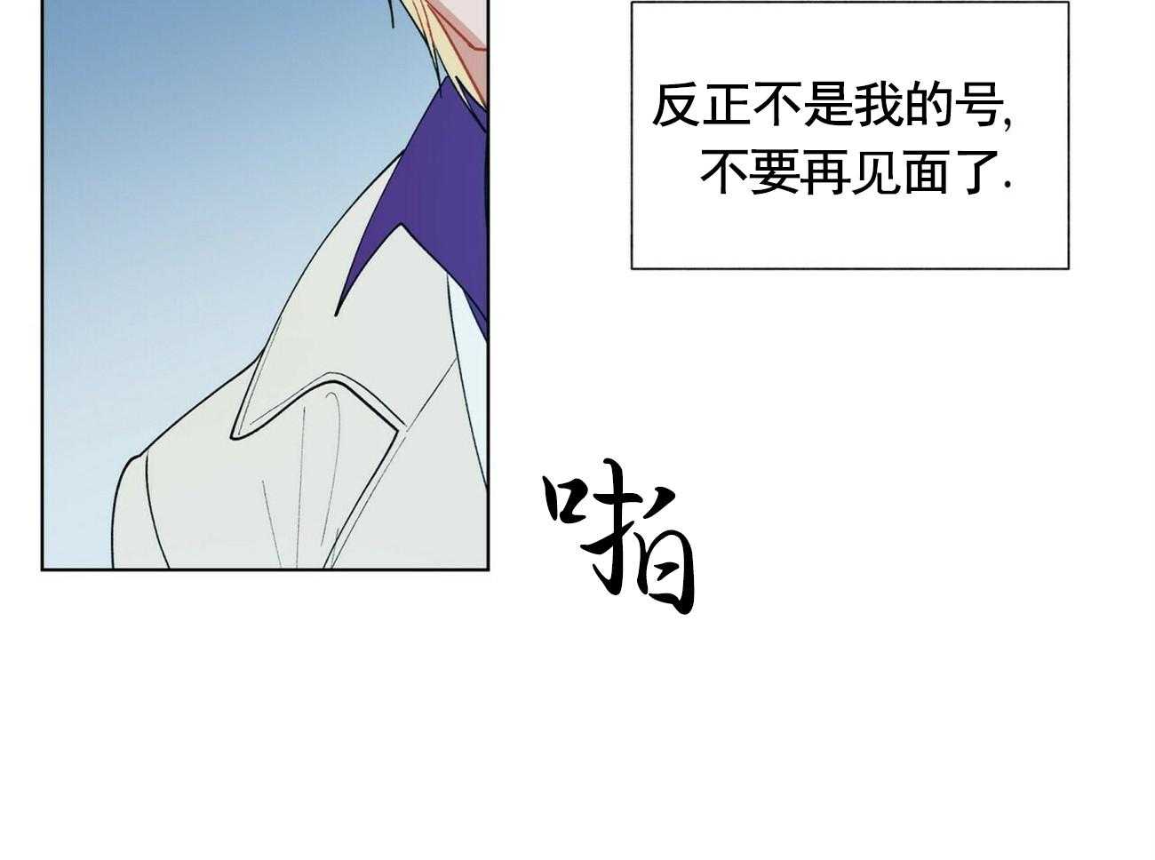 第14话_1410