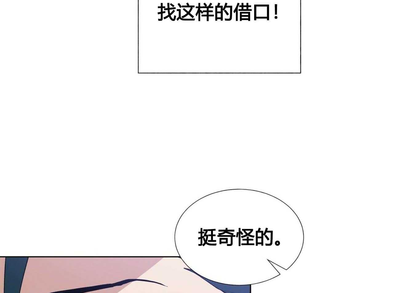 第12话_1227