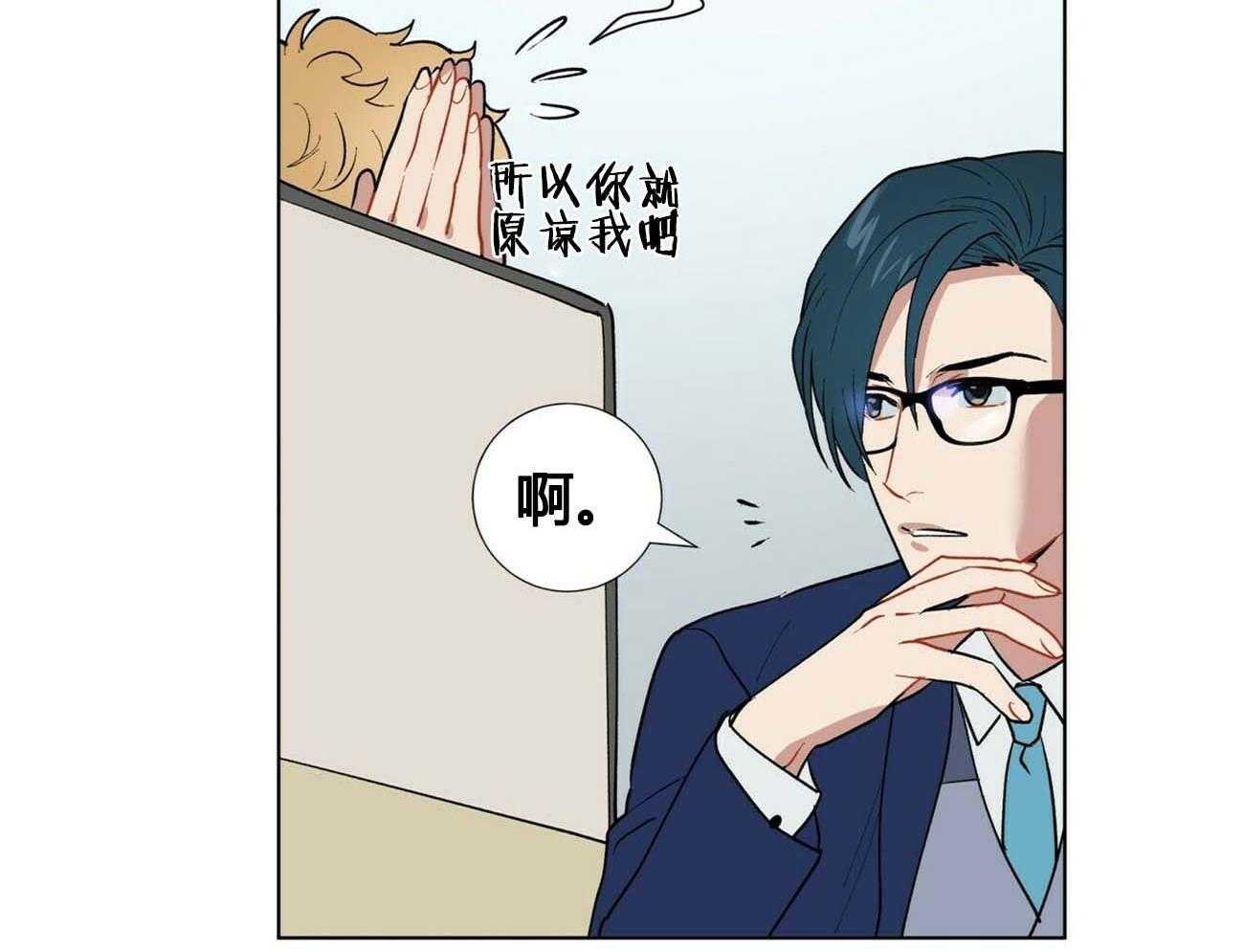 第11话_1119
