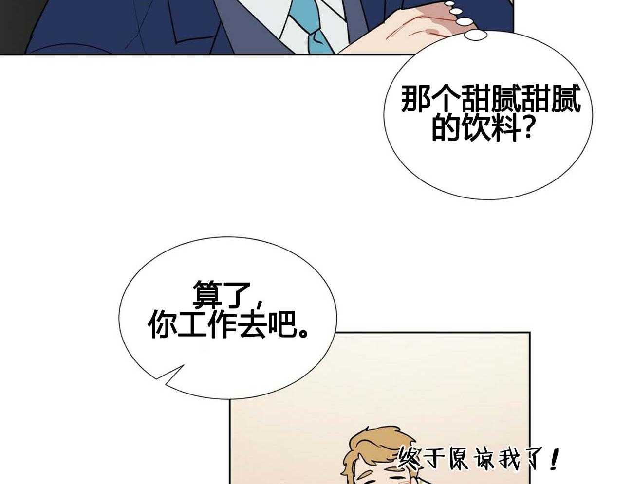 第11话_1121