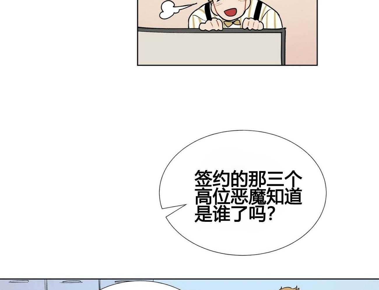 第11话_1122