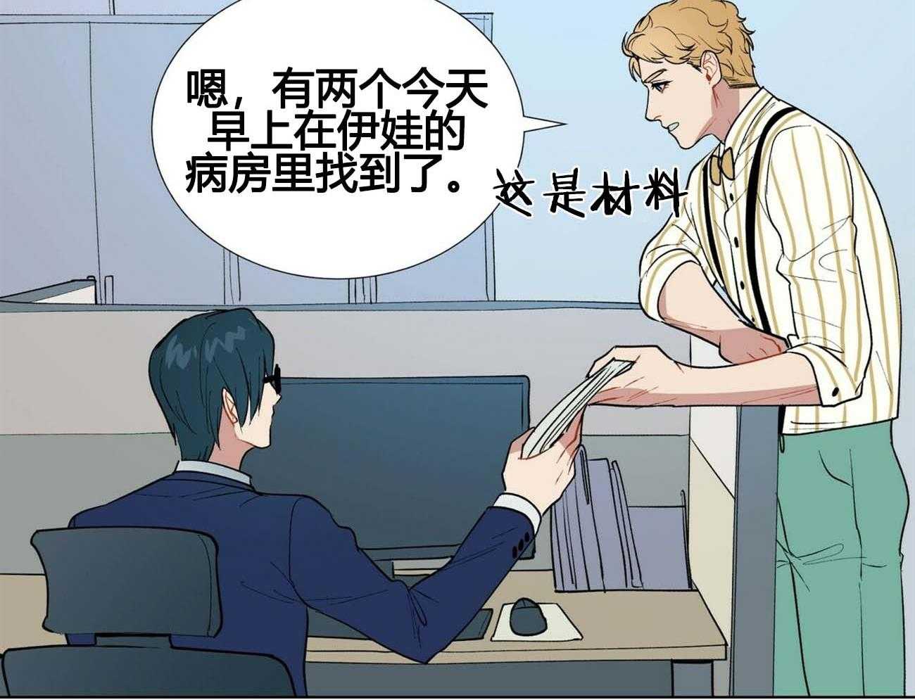 第11话_1123