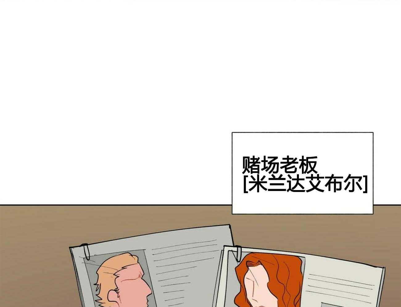 第11话_1124