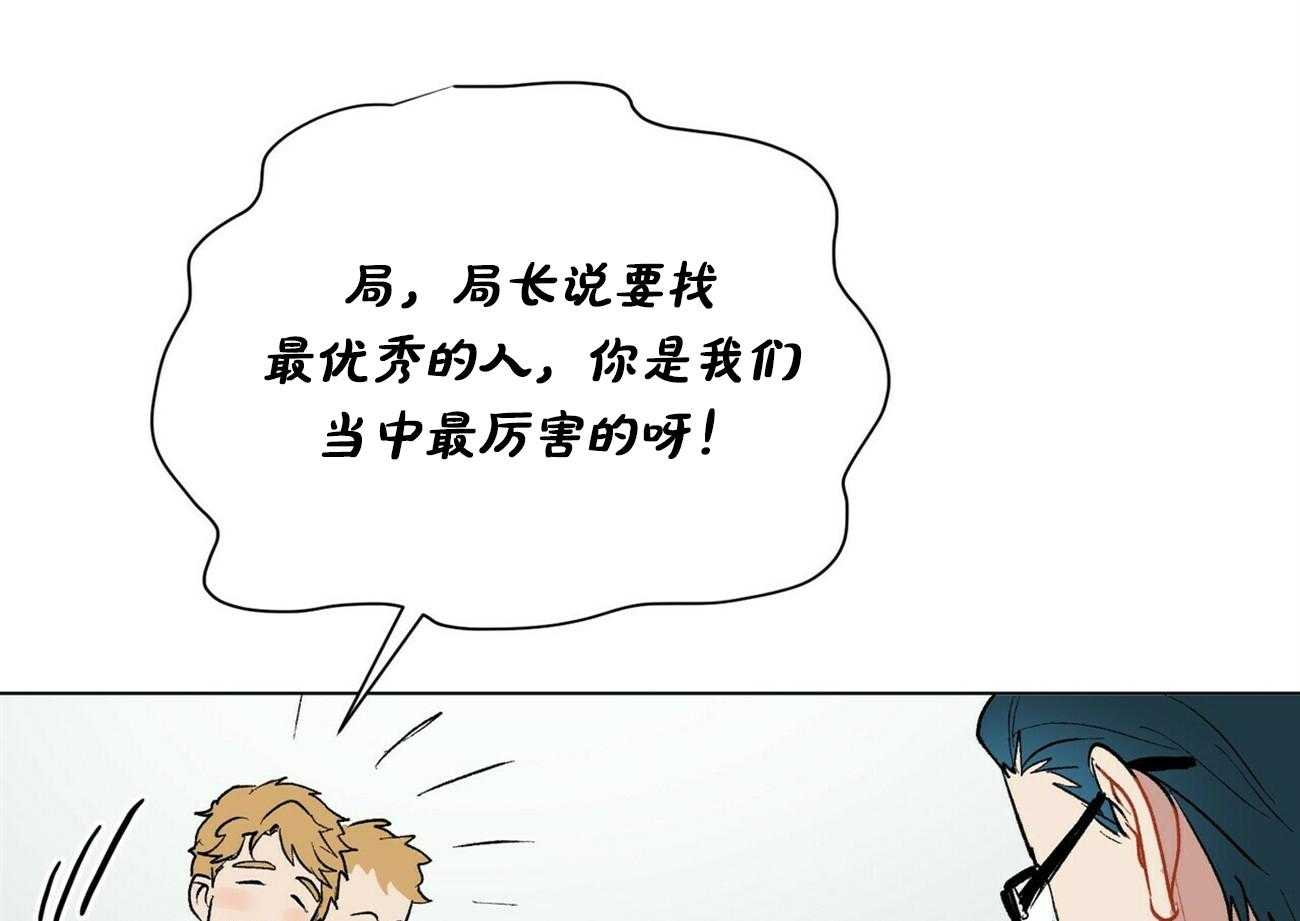 第9话_90